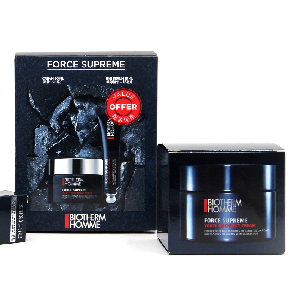 碧欧泉眼霜化妆品包装盒