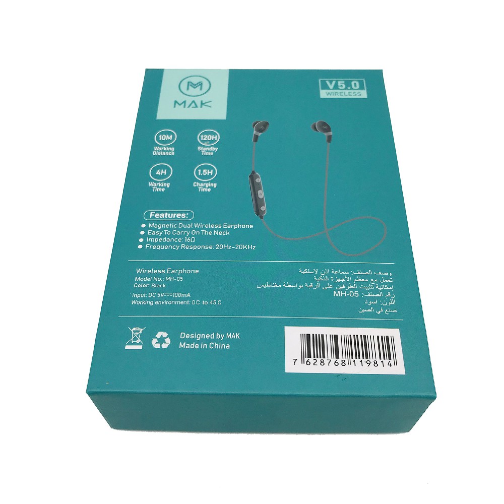 厂家定制高档运动耳机包装盒磁铁包装盒蓝牙运动耳机包装盒