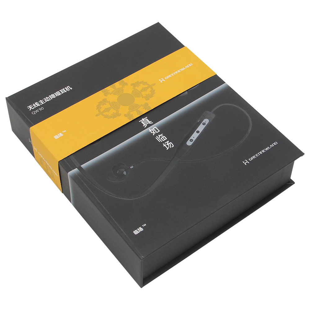 耳机包装书形盒