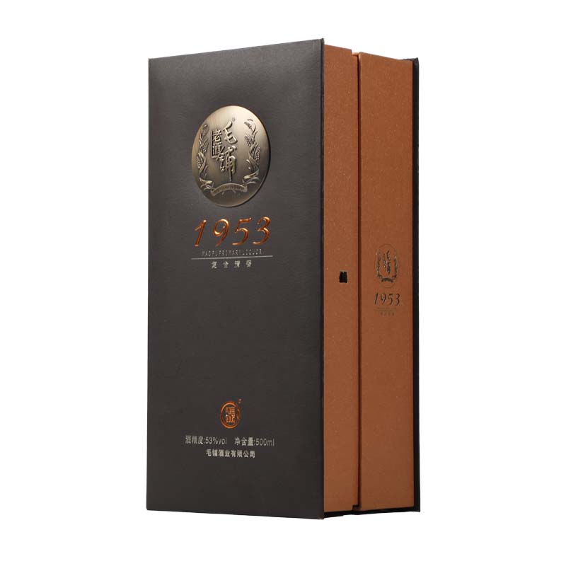 1953 Vintage Wine Mao Shop Lift-top Gift Box