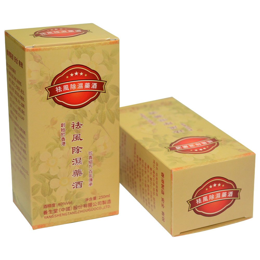 Medicated wine double insert box