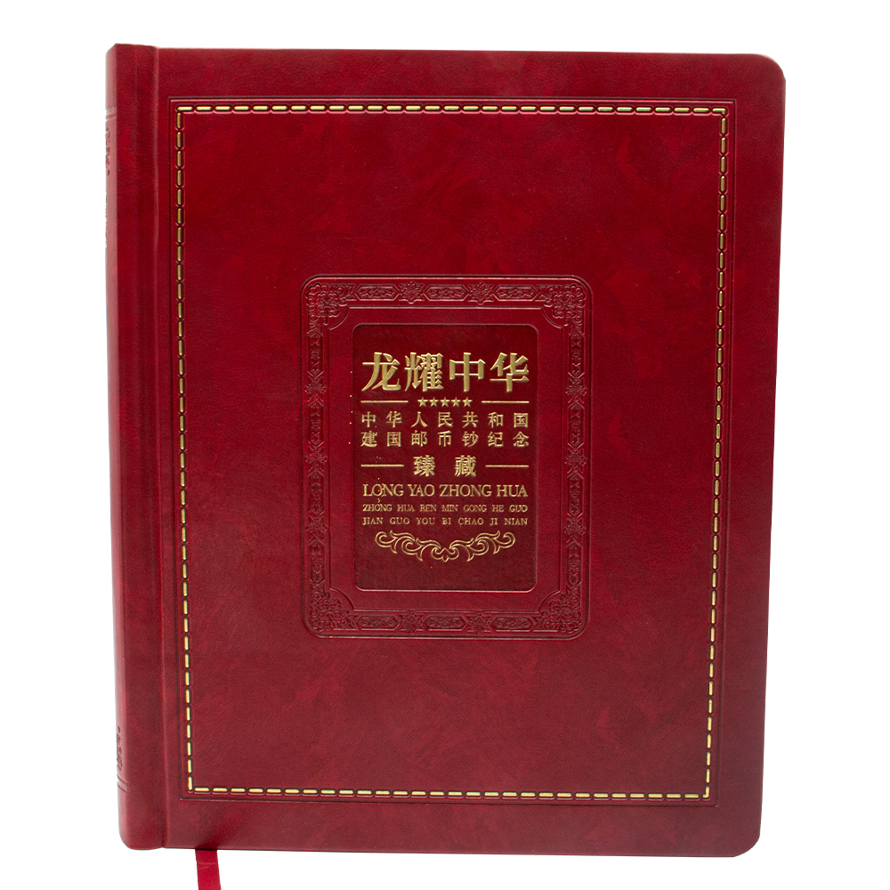 Currency packaging box