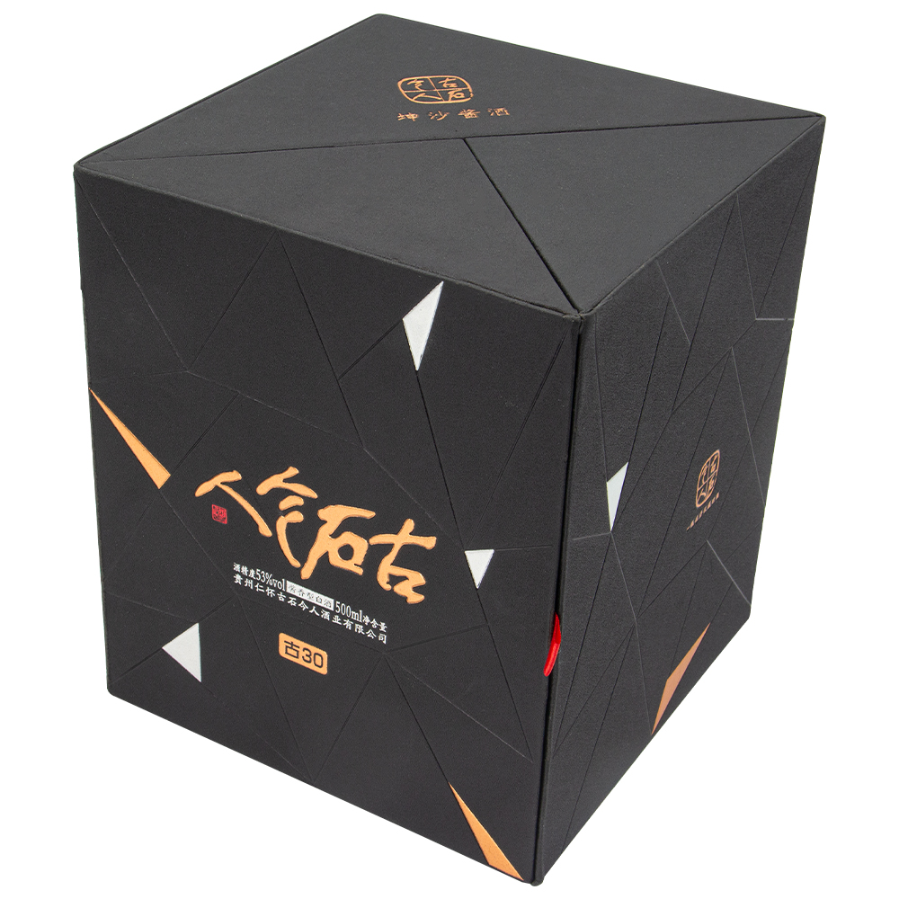 High-end liquor packaging box
