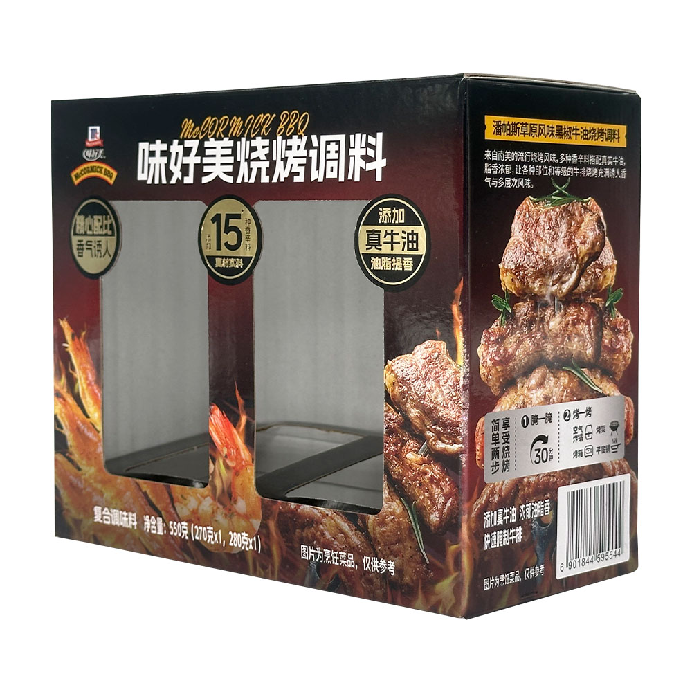 烧烤料开窗坑盒